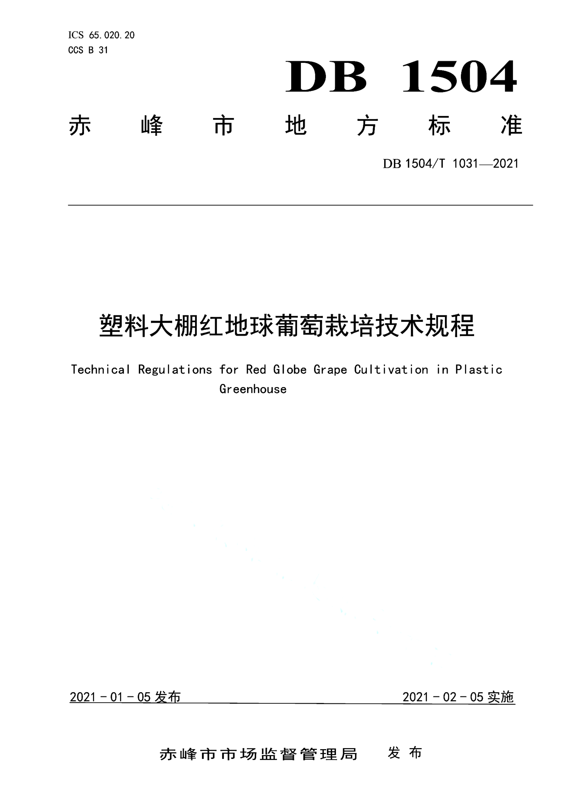 资源详情图